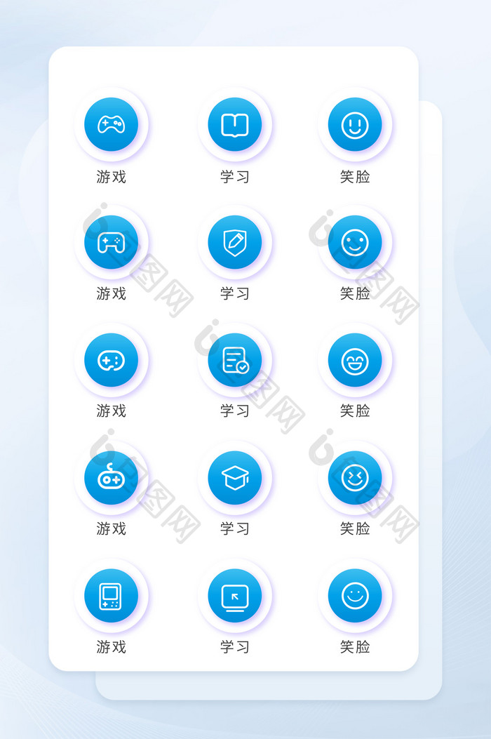 蓝色手绘常用系列icon