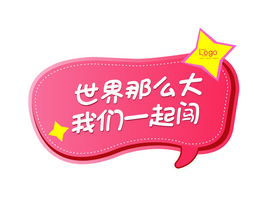 闯绿灯图片_闯绿灯图片大全