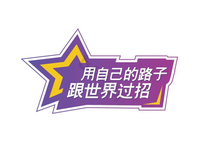 灯牌图片-灯牌素材免费下载-包图网