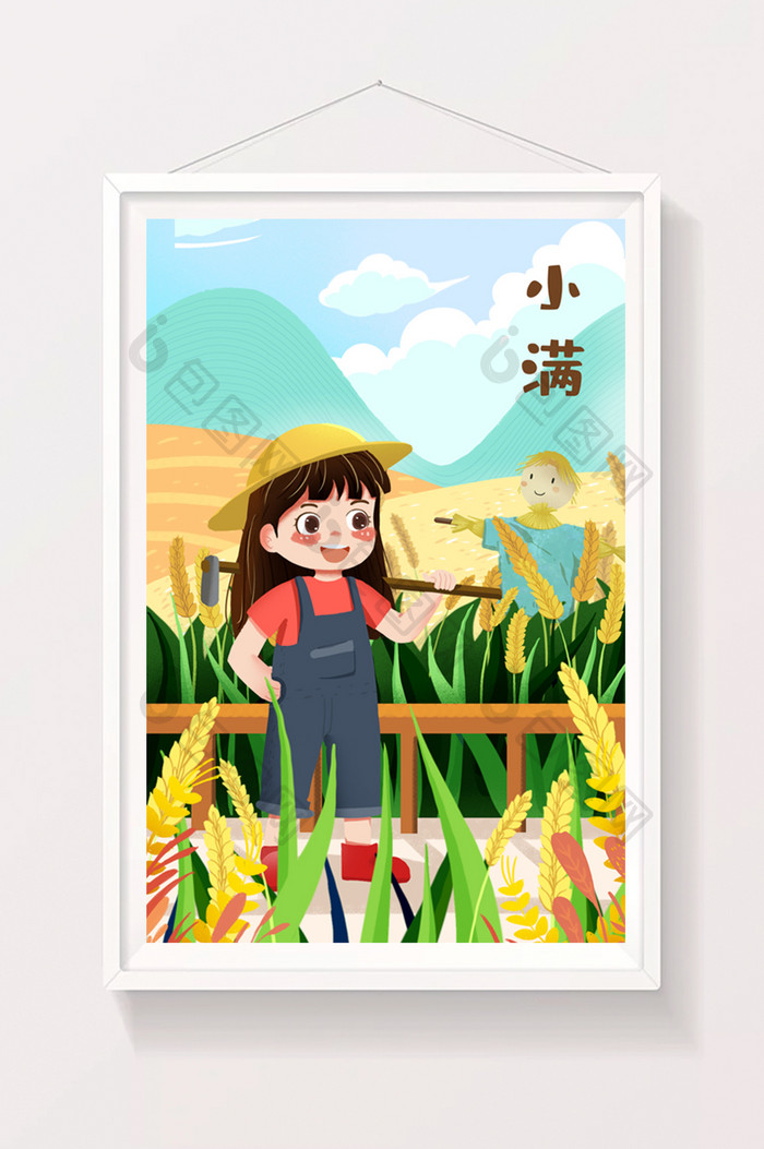 小满节气小女孩田间干活劳动麦子植物插画