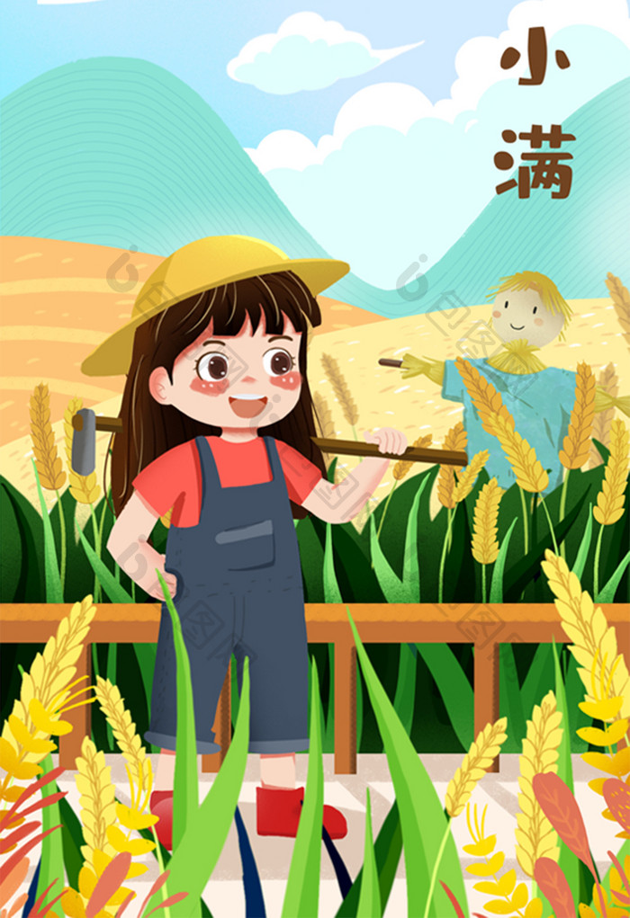 小满节气小女孩田间干活劳动麦子植物插画