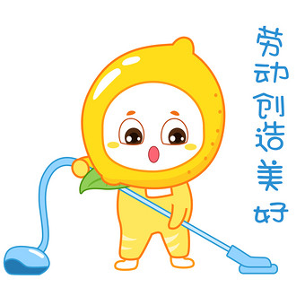 86m,素材类型为无,浏览本次作品的用户还可能对劳动节表情包,51劳动节