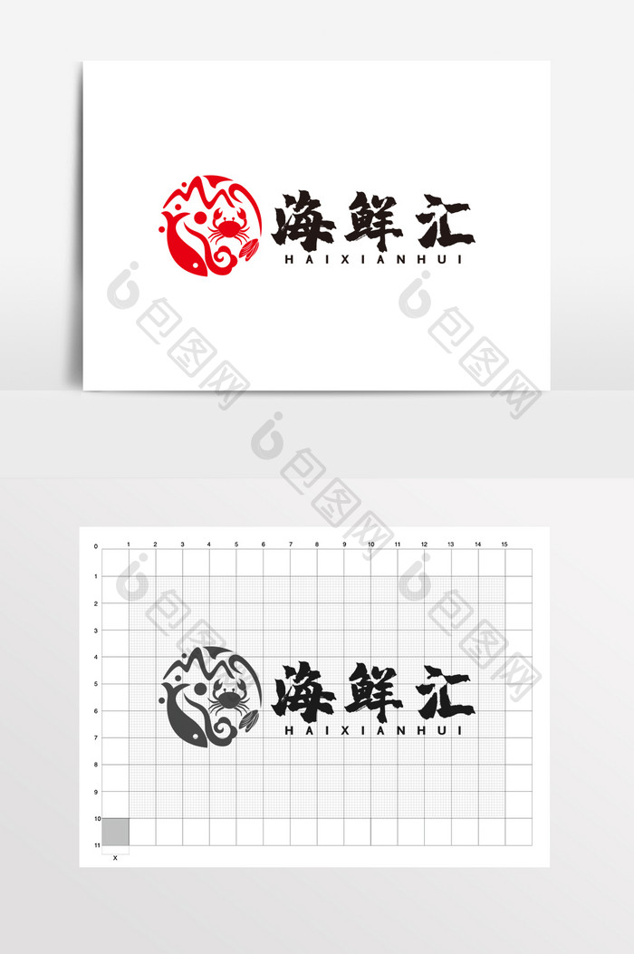 海鲜汇海鲜大排档海产LOGO标志VI