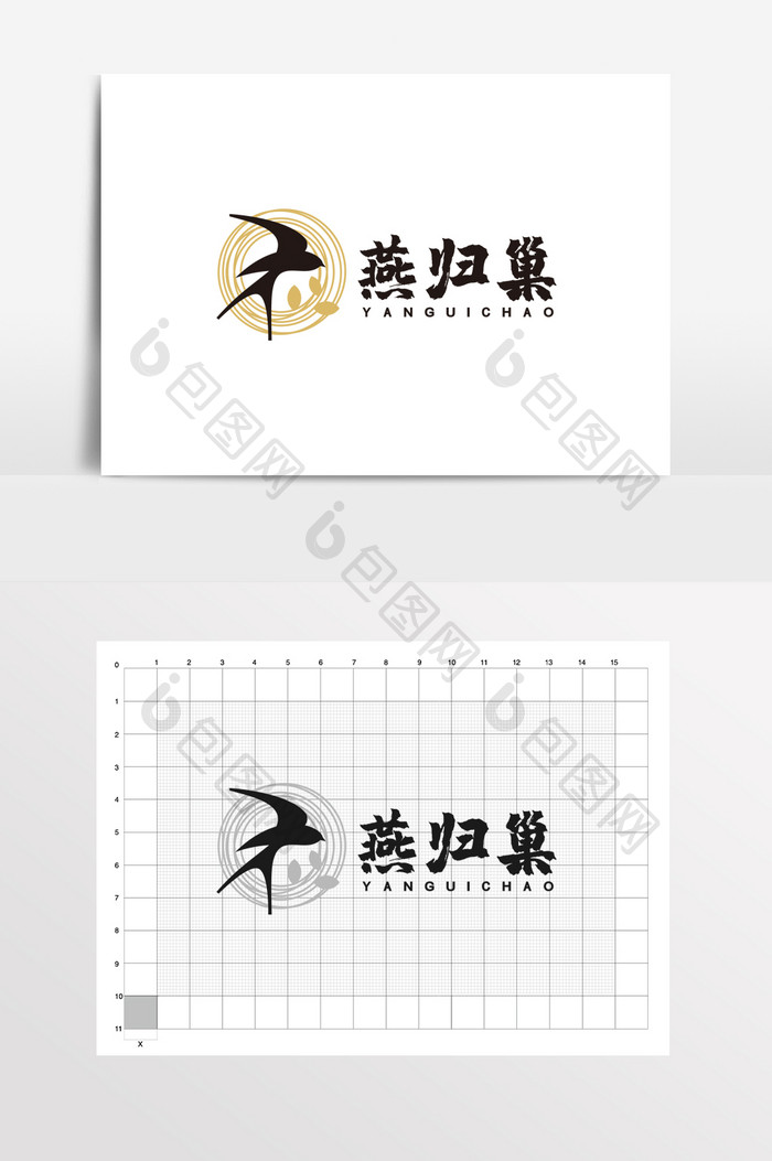 小燕窝补品保健品女性LOGO标志VI