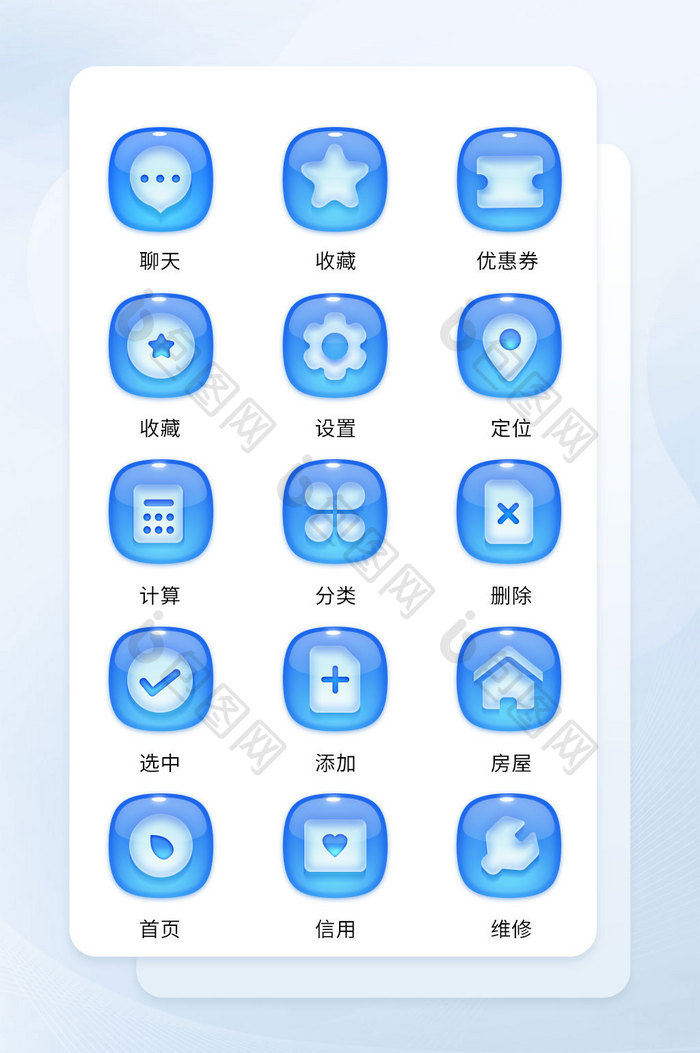 蓝色水晶质感玻璃圆形互联网UI图标素材