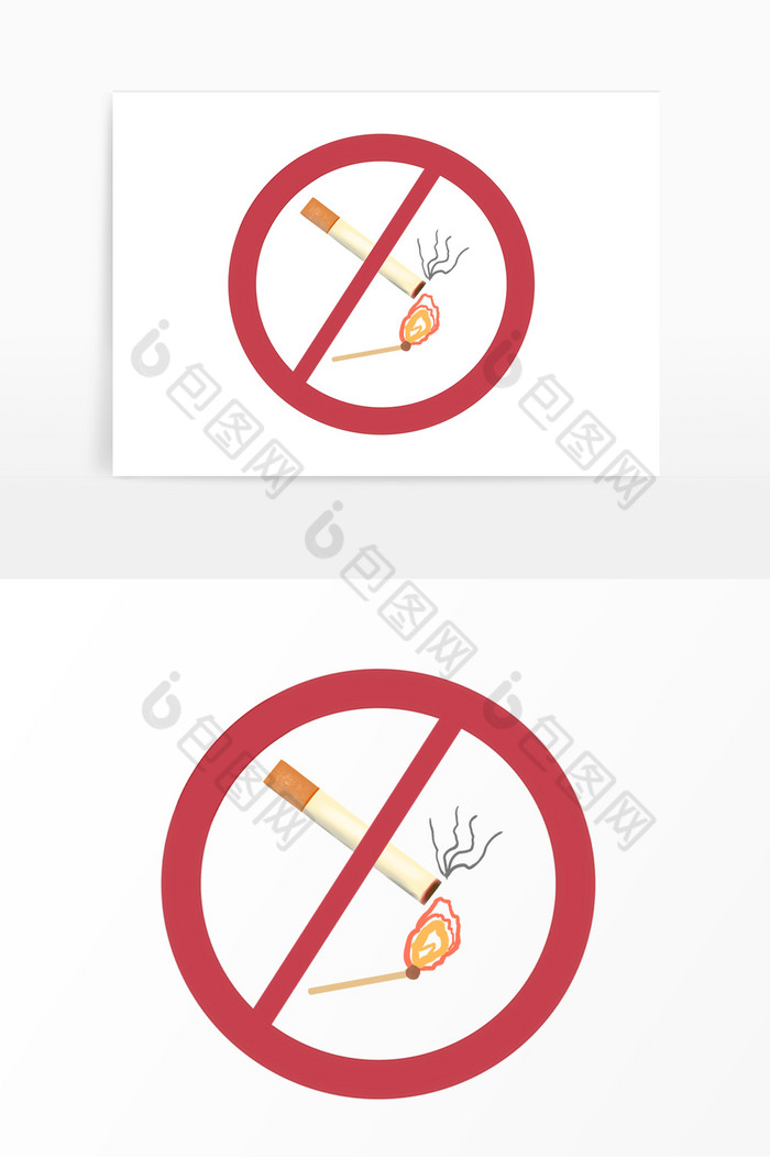 禁止吸烟抽烟有害健康图片图片