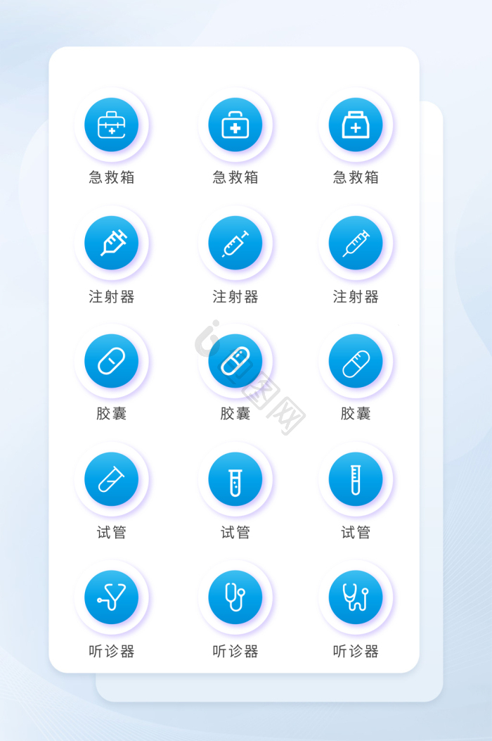 医疗icon-医疗icon设计图片-包图网