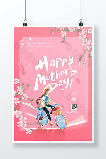 粉色创意花瓣母亲节海报图片