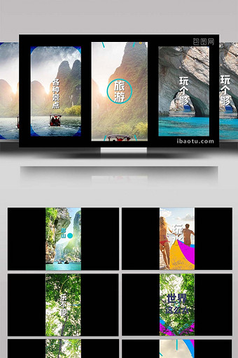 竖版快节奏旅游抖音短视频PR模板图片