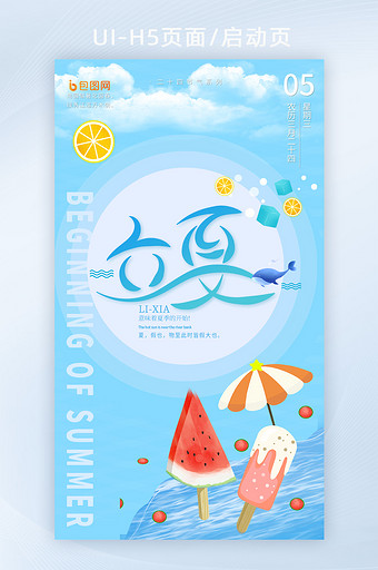 5月5图片大全 5月5素材下载 包图网