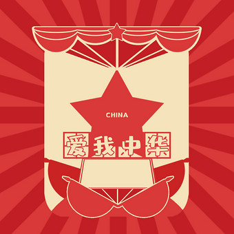 包图网 高清图片 爱国手抄报图片本素材所属分类为插画动图-gif ,主要