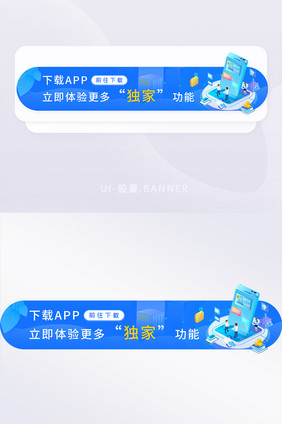 APP下载胶囊banner