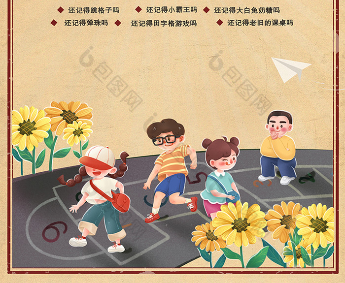 六一六一儿童歌曲播放_六一红鼻子节晚会直播_六一儿童节唯美句子