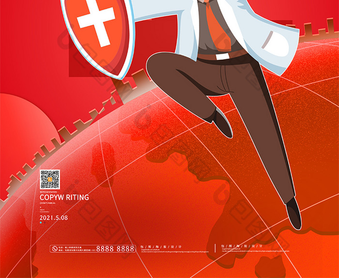 红色简约世界红十字日医疗海报