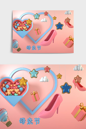 粉色精致爱心母亲节礼盒气球高跟鞋元素图片