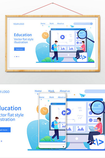 扁课程在线教育学习横幅公众号网页ui插画图片