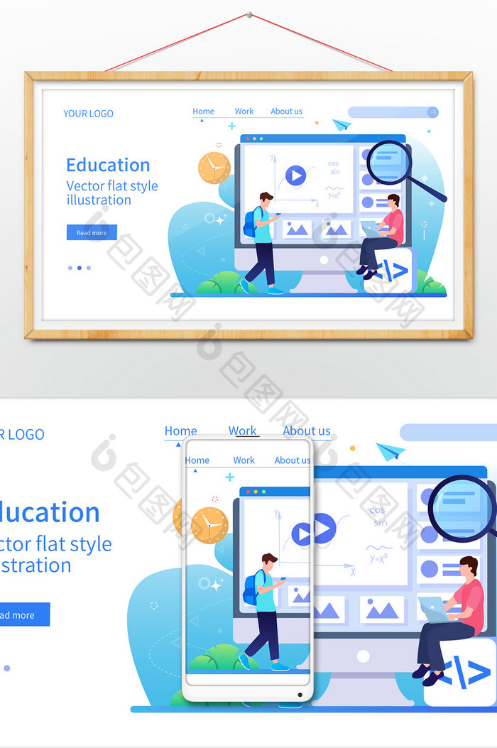 扁课程在线教育学习横幅公众号网页ui插画