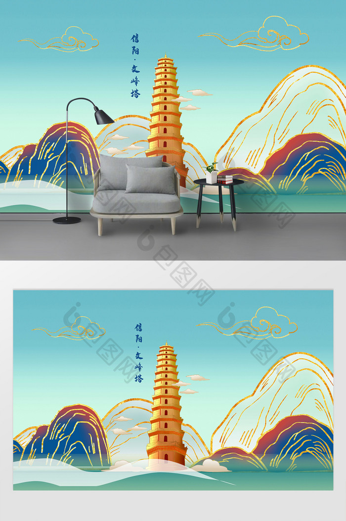 绿色国潮中国风山水鎏金信阳文峰背景墙