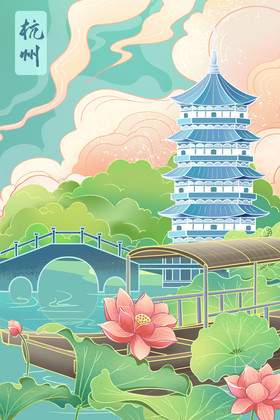 杭州雷峰塔城市旅游荷花插画