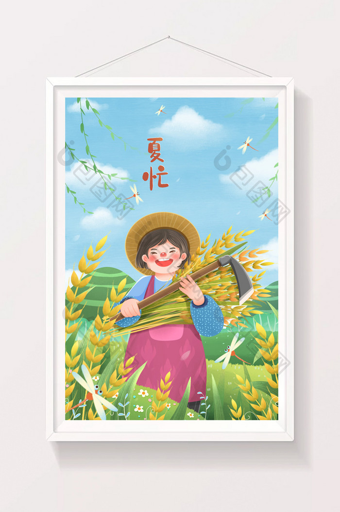 夏天小满节气夏忙丰收高兴的阿婆插画