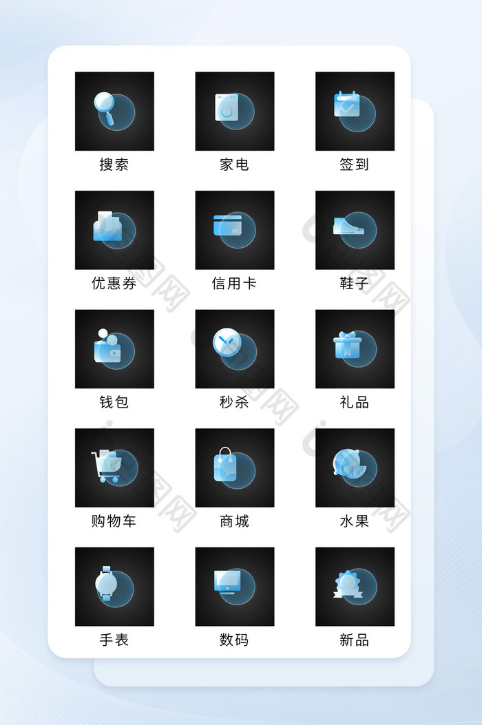 蓝色渐变图标UI互联网矢量icon图标图片图片
