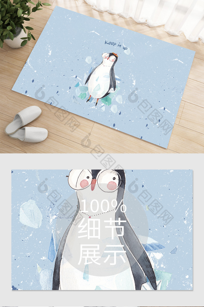 蓝色企鹅卡通地毯图片图片