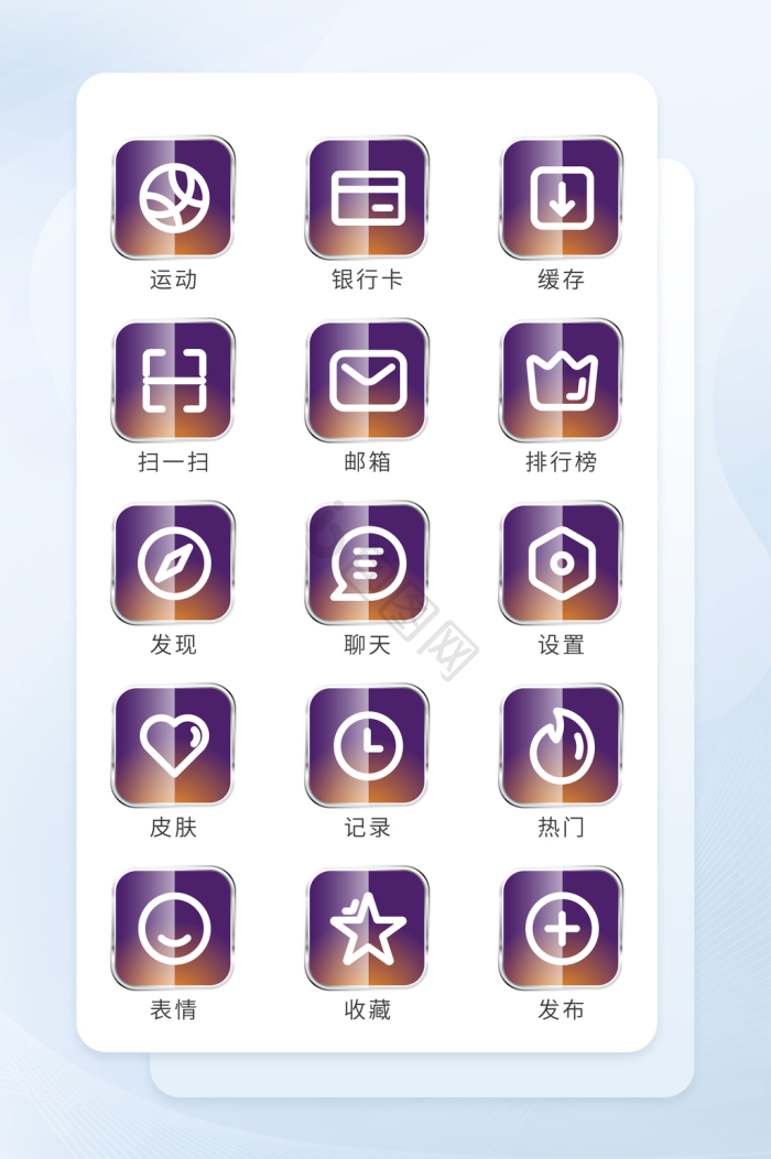 排行榜图标-排行榜图标设计图片-包图网