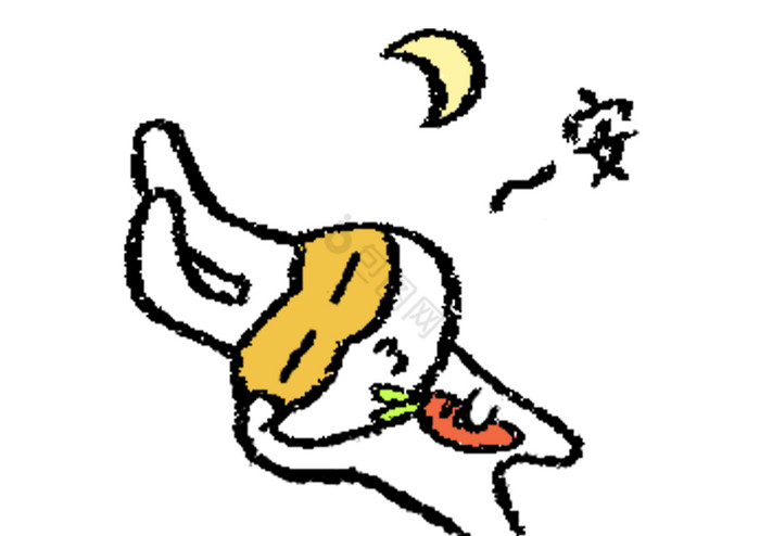 卡通可爱哈哈兔子简笔画表情包睡觉晚安再见图片