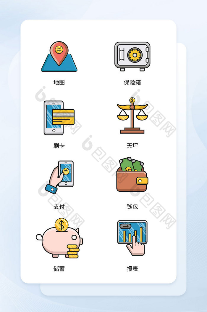 移动端活动淘宝移动端网页移动端首页图片