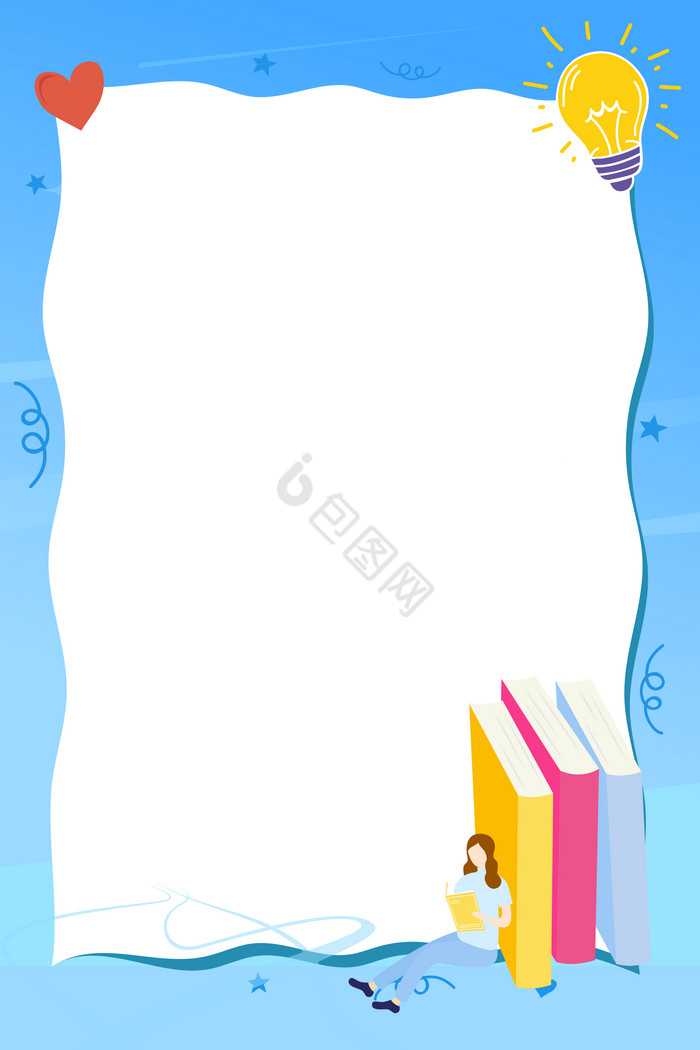 教育培训学习