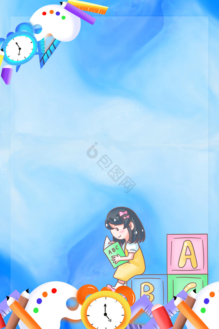 插画教育学习考试
