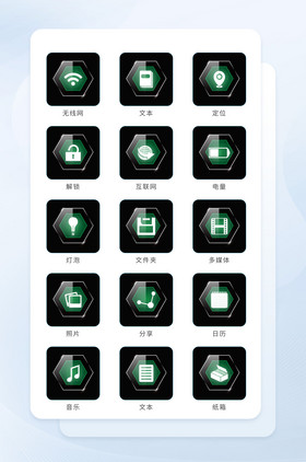 绿色填充图标互联网icon图标