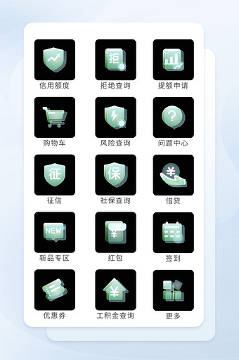 浅绿毛玻璃透明面形图标金融icon图标图片