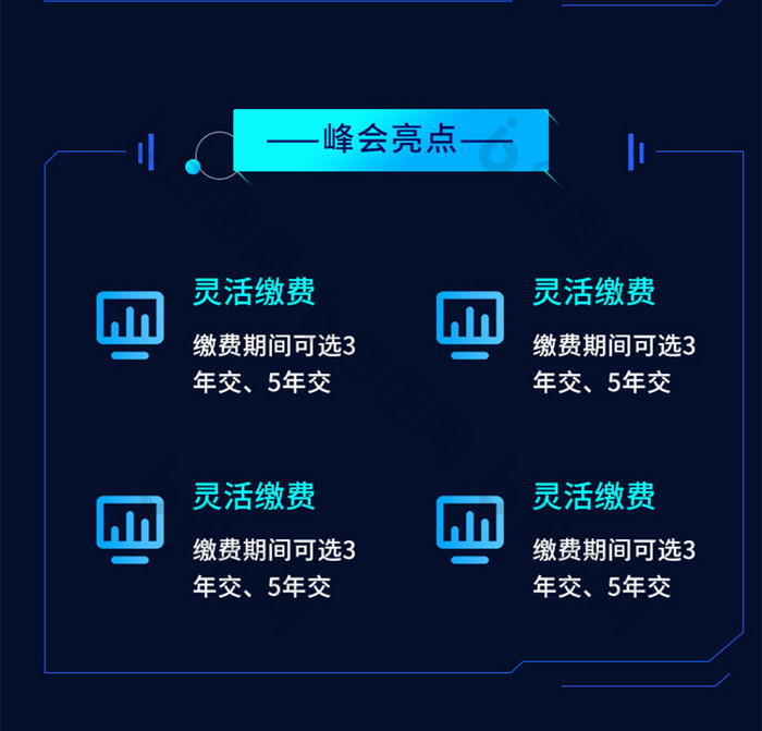 人工智能AI科技互联网+区块链信息长图