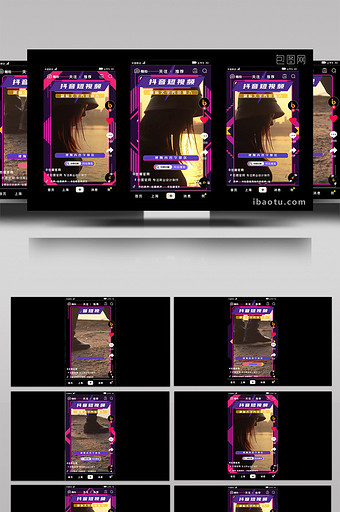 紫色科幻风格直播边框抖音短视频图片