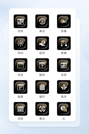 深色毛玻璃透明图标面形金融icon图标图片
