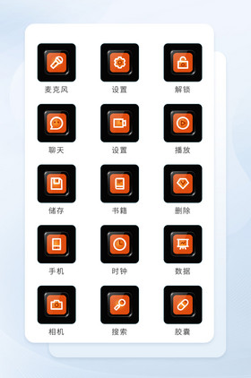 橙色毛玻璃透明线形图标互联网icon图标