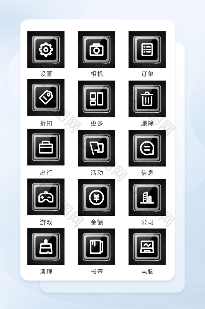 黑白玻璃透明线形图标互联网icon图标