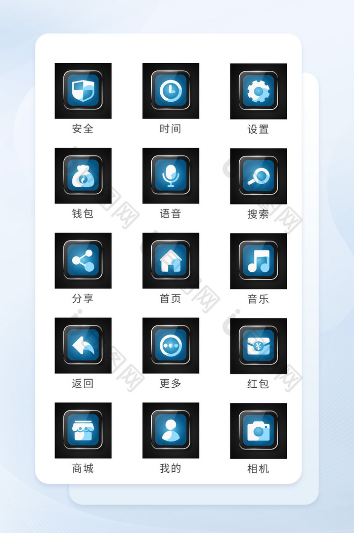 蓝色面形填充图标手机主题icon图标