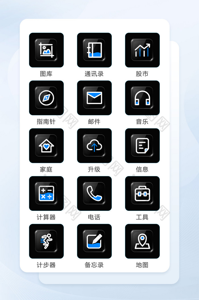 蓝白线形填充图标手机主题icon