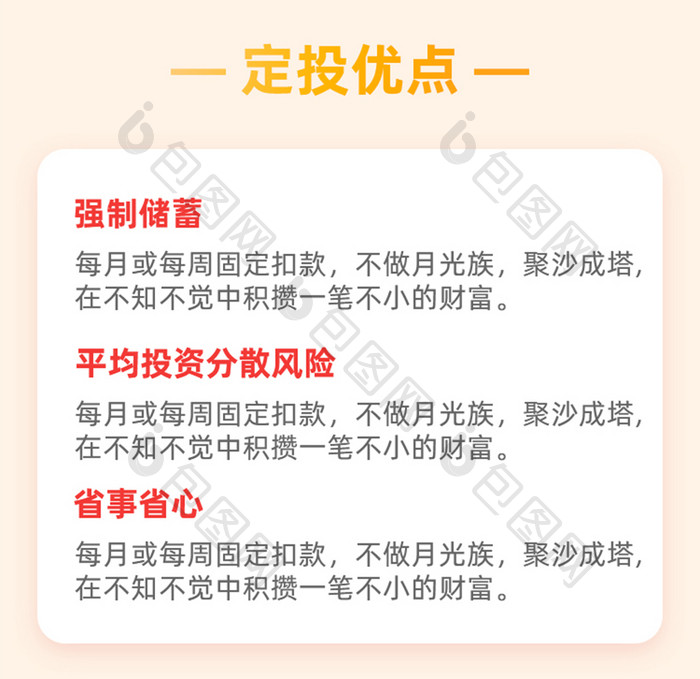 金融投资理财立享好礼H5活动页面营销页面