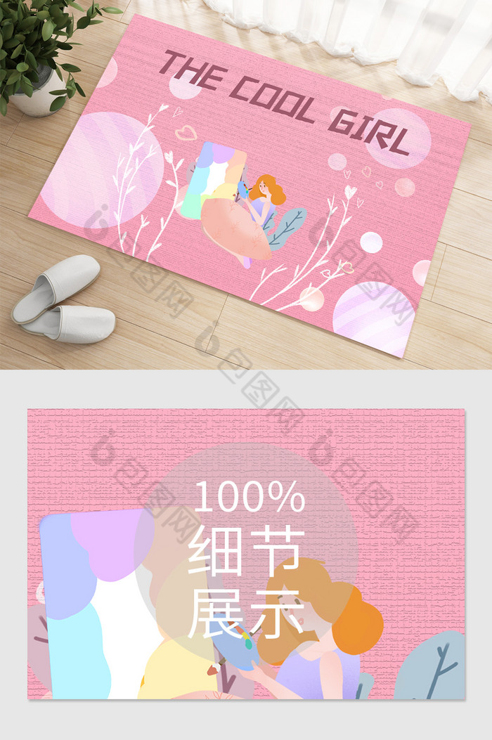 粉色艺术女孩卡通地毯图片图片