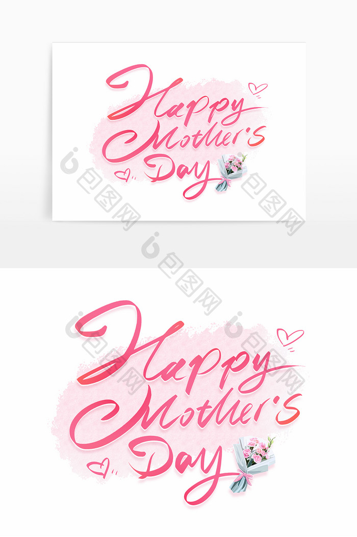 手写Happy Mother's Day