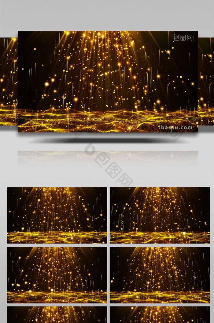 4K金色粒子晚会演绎开场视频