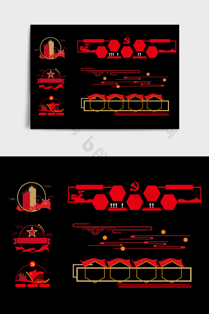 红色创意党建文化墙边框图片图片