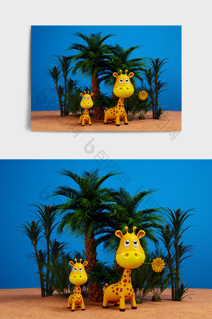 C4D卡通长颈鹿组合IP形象效果图片图片