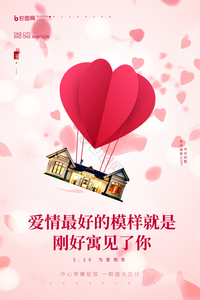 行业海报下载-包图网