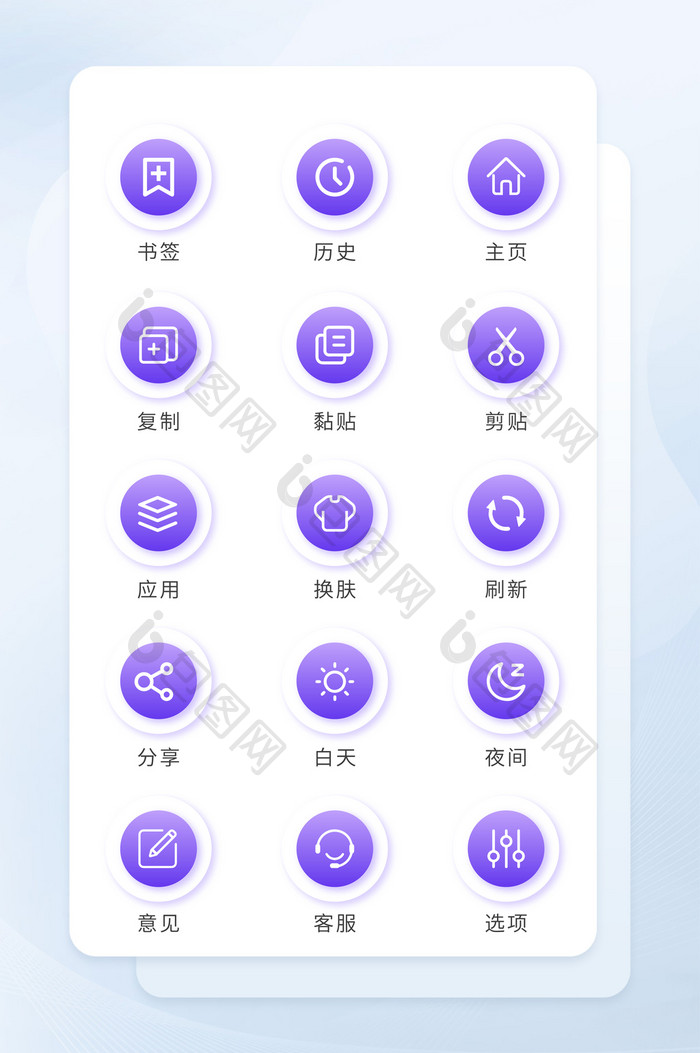 紫色按钮互联网相关icon