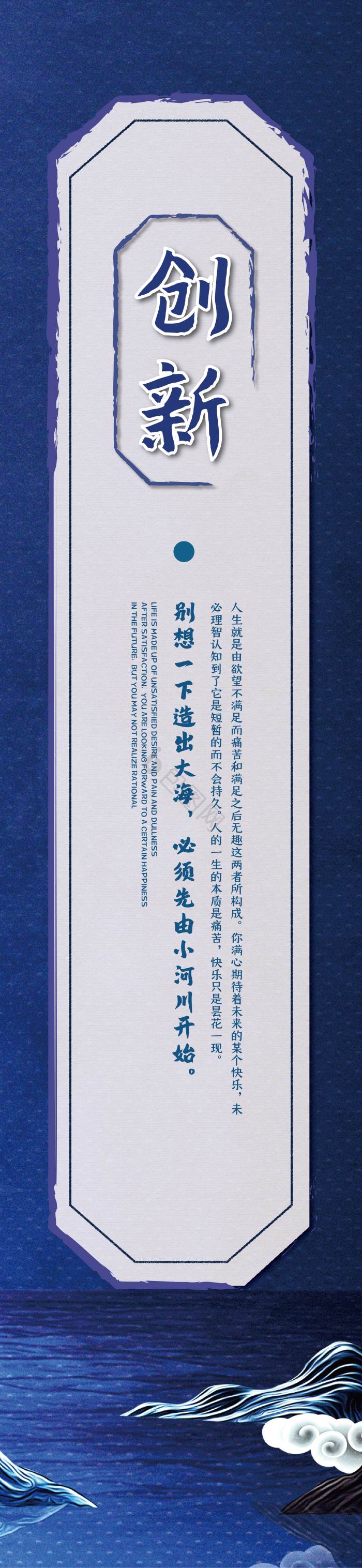 办公司挂画模板-包图网