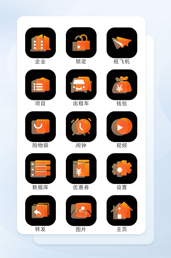 橙色玻璃透明面形图标商务icon图标图片